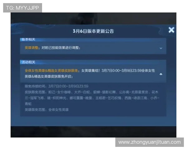 权威发布王者荣耀最新实力榜单揭晓各英雄强弱一目了然 权威发布王者荣耀最新实力榜单揭晓各英雄强弱一目了然