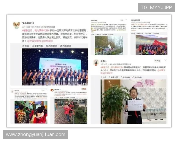 武汉乒乓球队的团队协作精神与成功之路探讨 武汉乒乓球队的团队协作精神与成功之路探讨