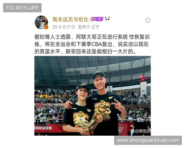 易建联:从篮球场上的传奇到中国体育的标杆人物之路 易建联:从篮球场上的传奇到中国体育的标杆人物之路