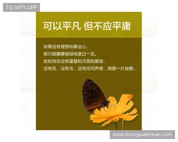 王汝恒的奋斗历程与人生哲学探索：从平凡到卓越的心路历程