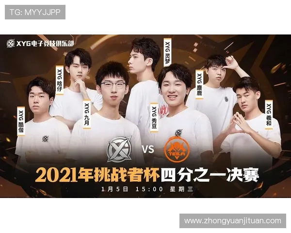 和平精英专题深度解析TES战队实力与战术风格的全面探讨