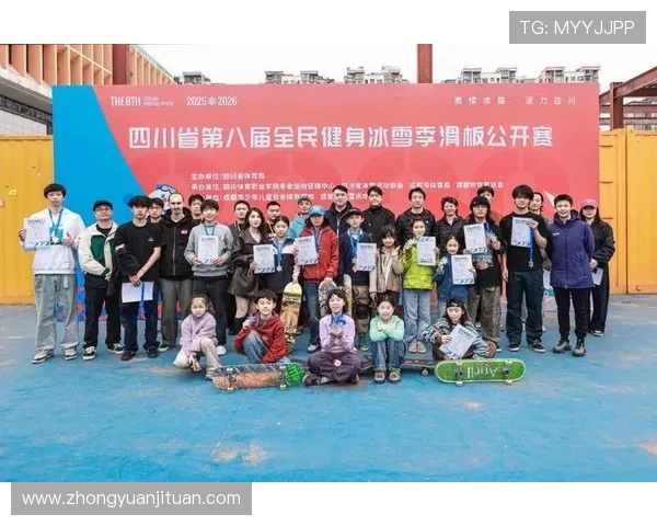 成都极限运动队在世界滑板锦标赛中的精彩突破与成长历程揭秘