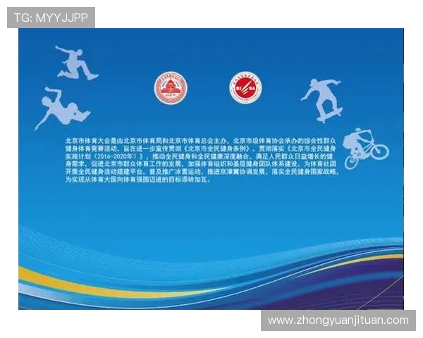 深圳极限运动队如何通过控制革新提升竞技水平与团队协作能力